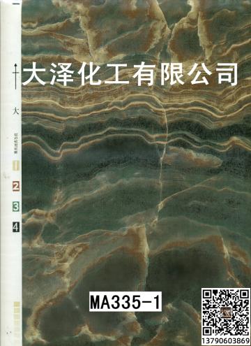 ma335-1黑色波浪石紋